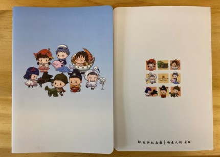 8、厦门元素七小只笔记本.jpg