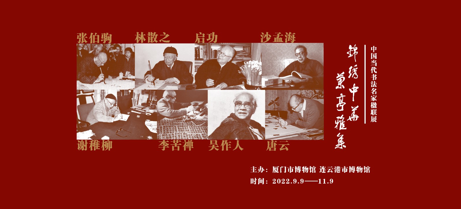 海报.jpg