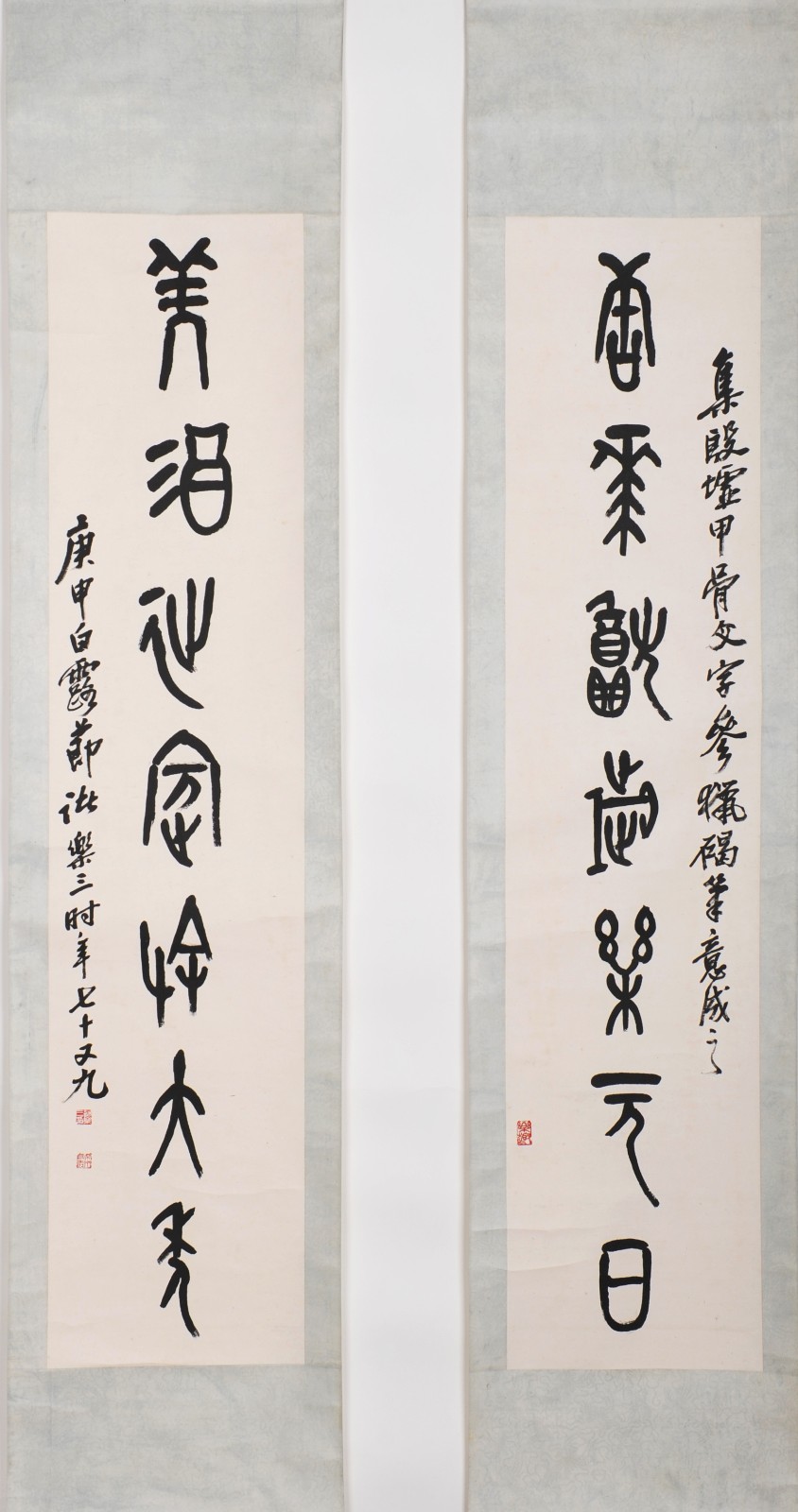 9、诸乐三 篆书 唐花餽岁乐元日 美酒延宾叙大年.jpg